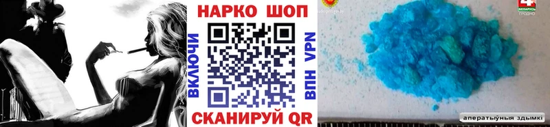 Как найти закладки Заречный blacksprut ONION  Канабис  Меф мяу мяу  Alpha PVP  ГАШИШ  КОКАИН  Галлюциногенные грибы 