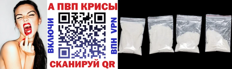 Alfa_PVP СК  Заречный 