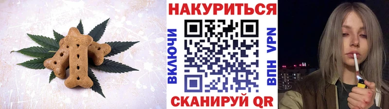Еда ТГК конопля Заречный