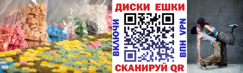 гидра вход  Заречный  ЭКСТАЗИ круглые  наркота 