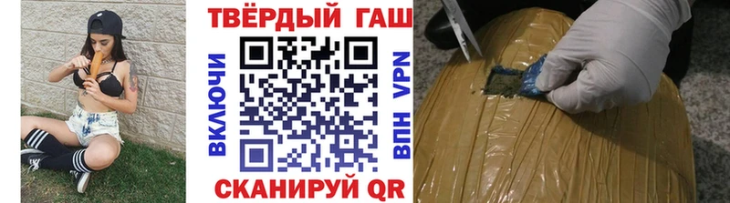 наркотики Заречный Гашиш VHQ