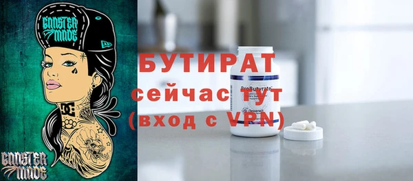 амф Балахна