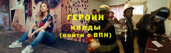 PSILOCYBIN Баксан
