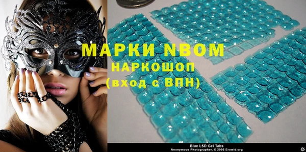 амф Балахна