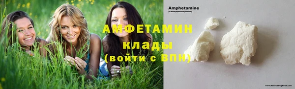 амф Балахна