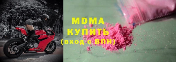 амф Балахна