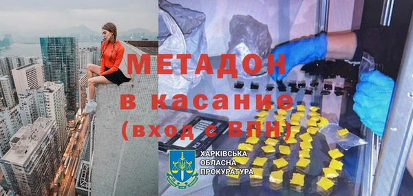 амф Балахна