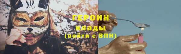 амф Балахна