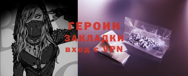 PSILOCYBIN Баксан