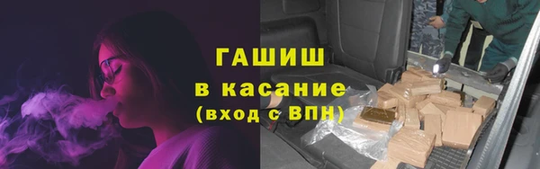 амф Балахна