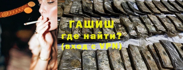 амф Балахна
