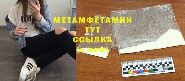 меф Балабаново