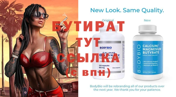 амф Балахна