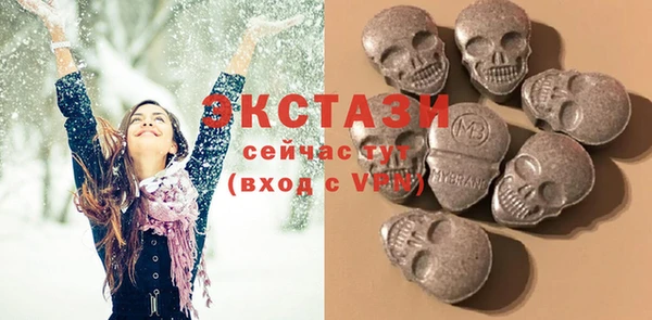 амф Балахна