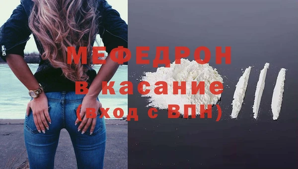 амф Балахна