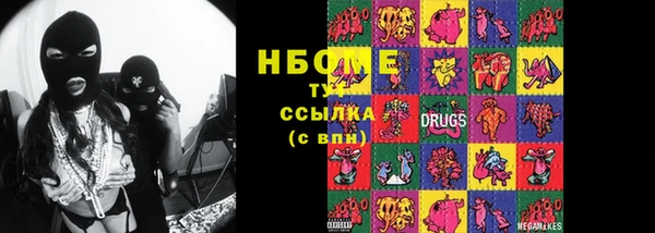 амф Балахна