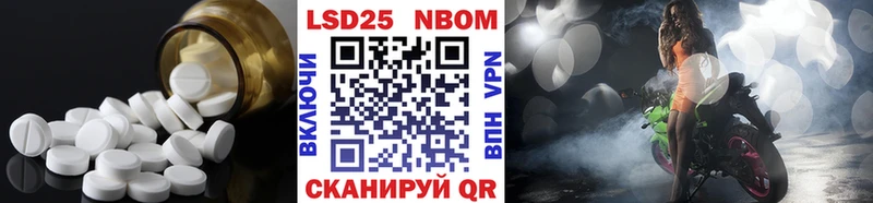 цена   Заречный  LSD-25 экстази кислота 
