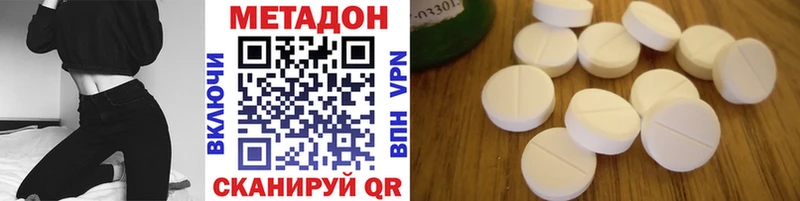 где найти наркотики  Заречный  Метадон белоснежный 