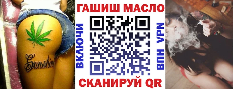 ТГК жижа  МЕГА вход  Заречный 